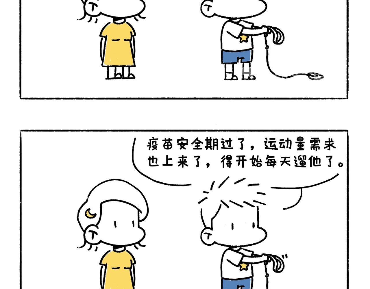爸爸妈妈的爱20