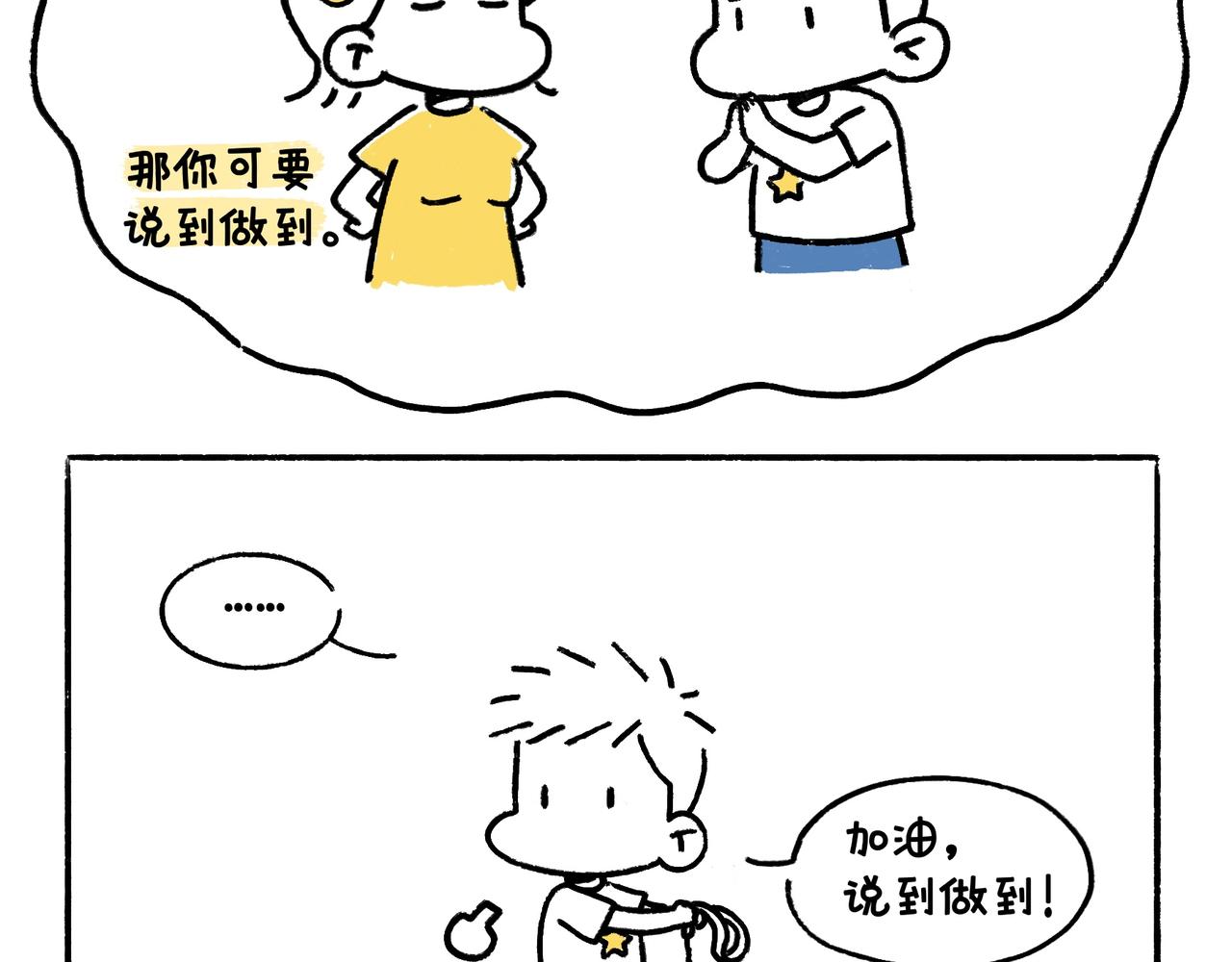 爸爸妈妈的爱24
