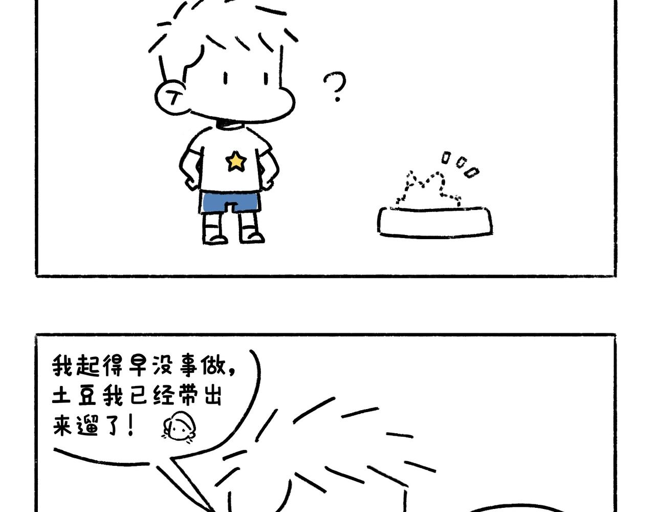 爸爸妈妈的爱27