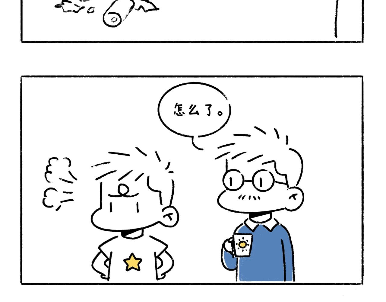 爸爸妈妈的爱3