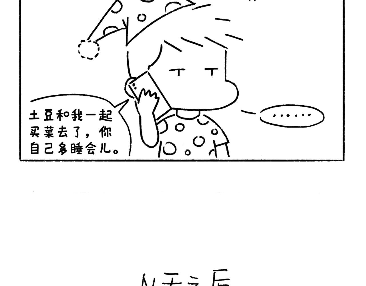 爸爸妈妈的爱31