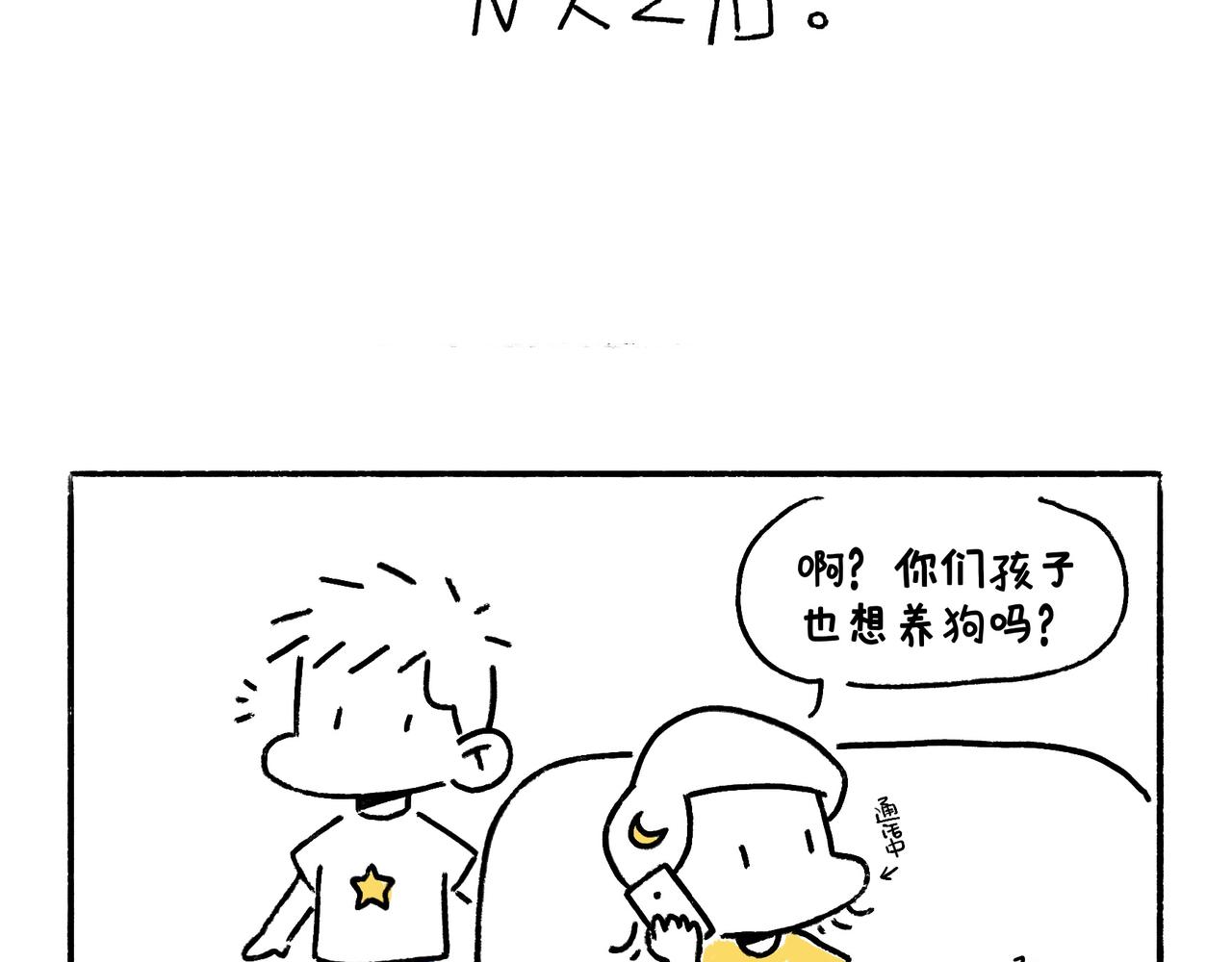 爸爸妈妈的爱32