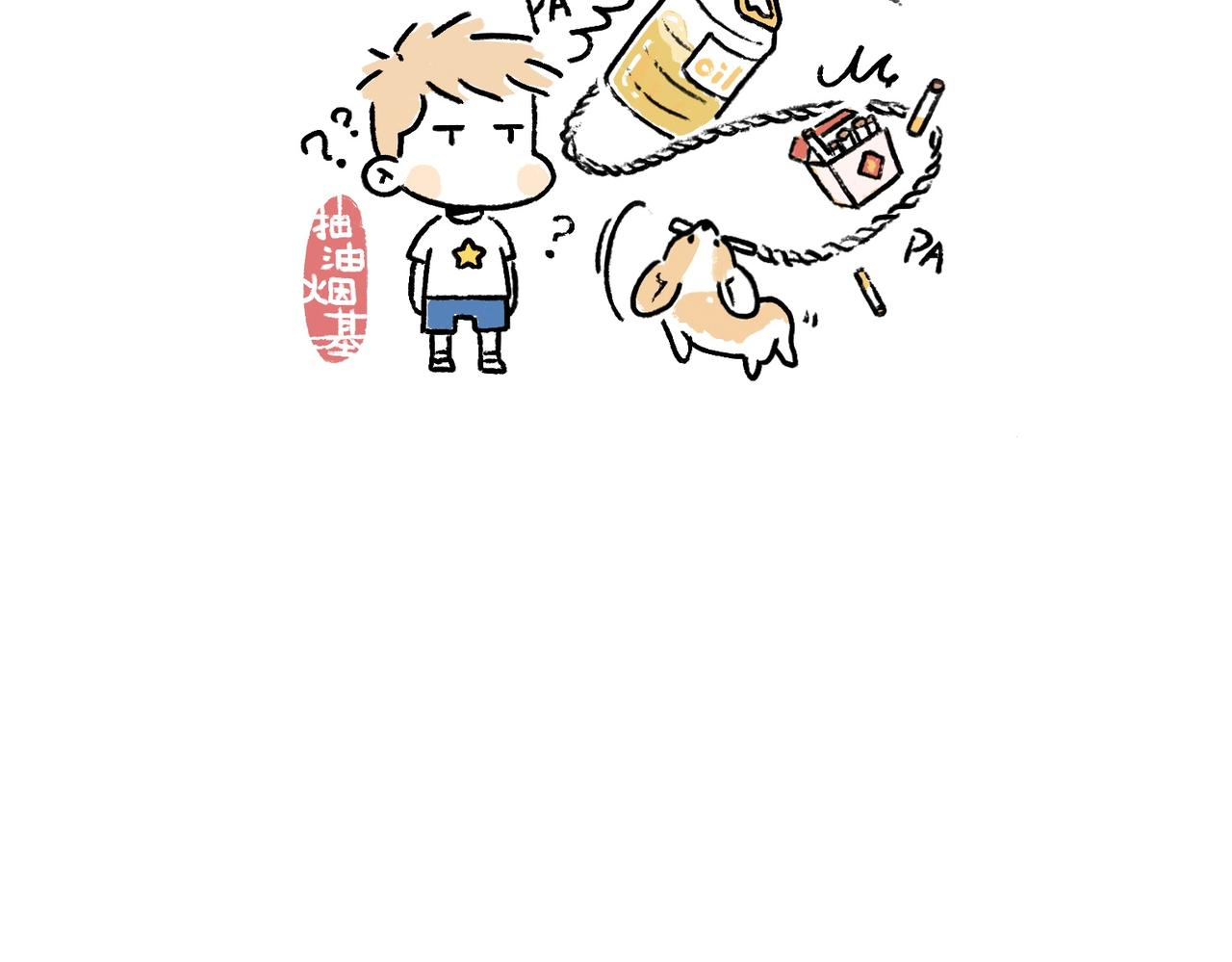 爸爸妈妈的爱39