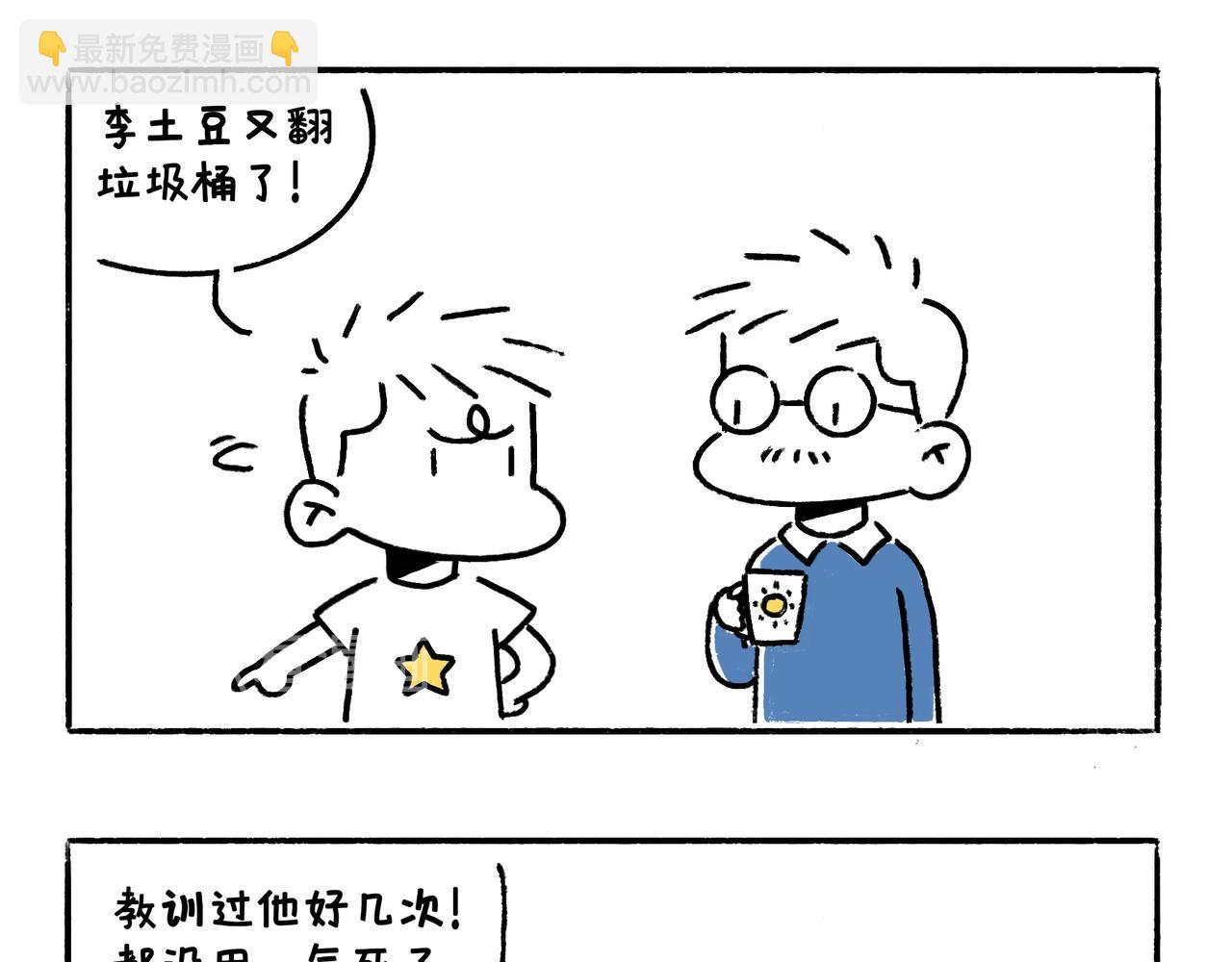 爸爸妈妈的爱4