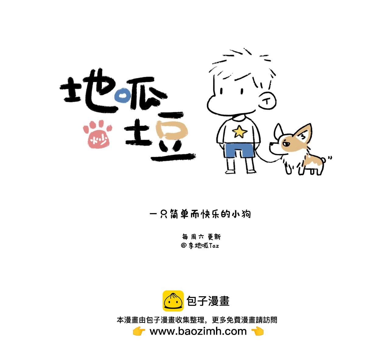 爸爸妈妈的爱44
