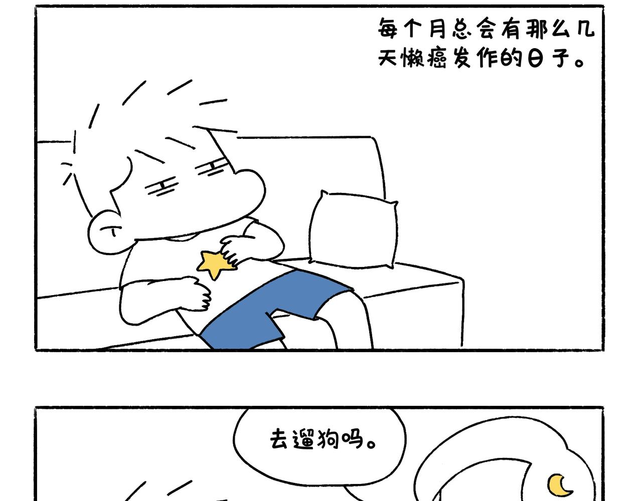 好像也没有特别聪明嘛22