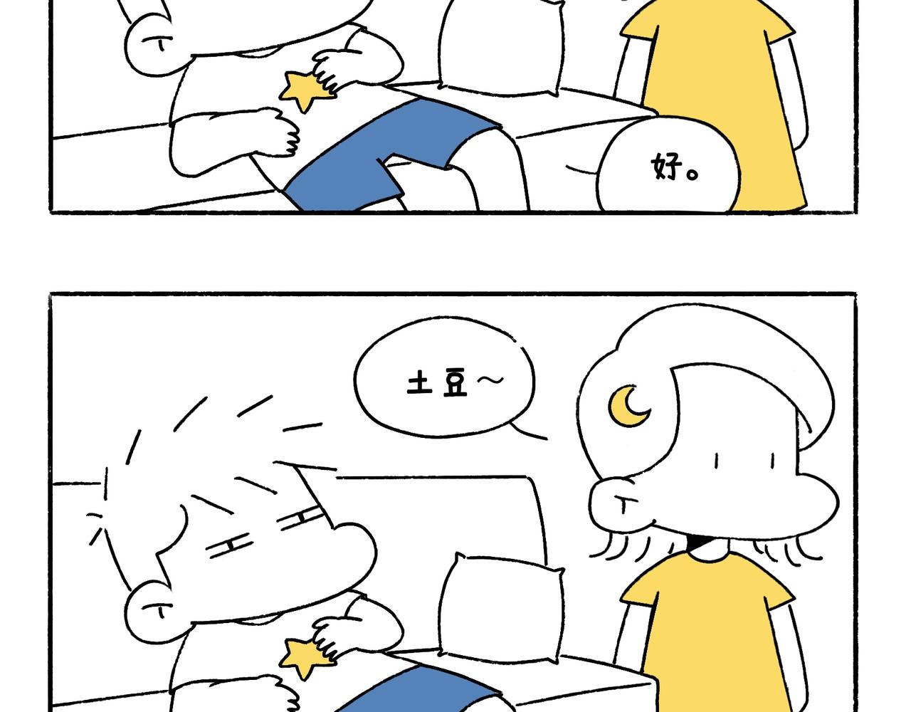 好像也没有特别聪明嘛24
