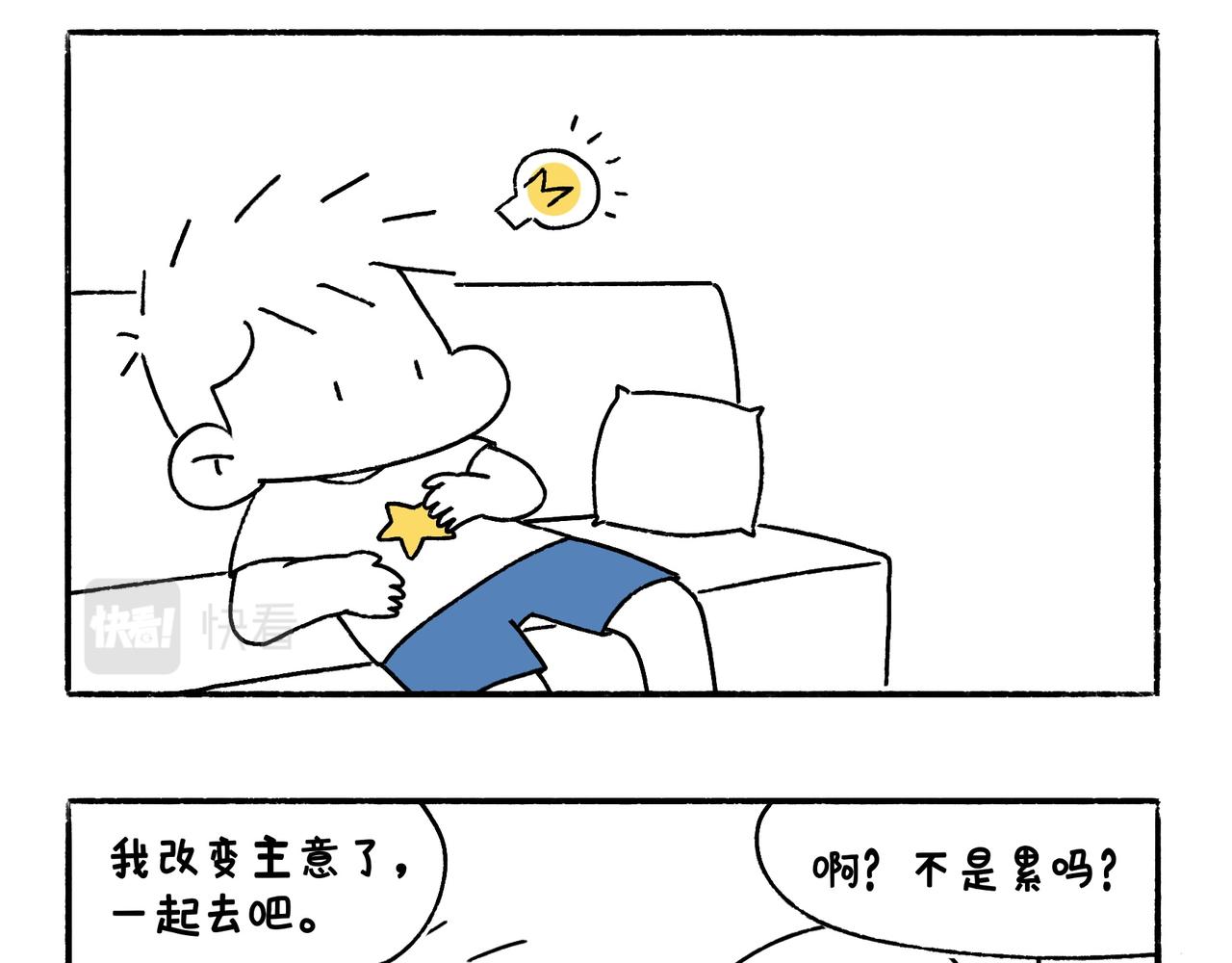 好像也没有特别聪明嘛26