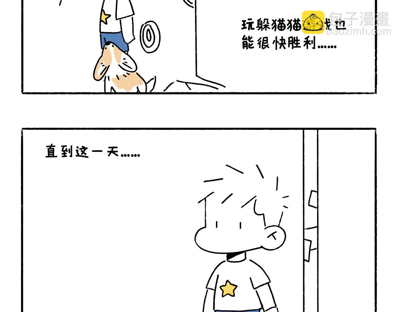 好像也没有特别聪明嘛3