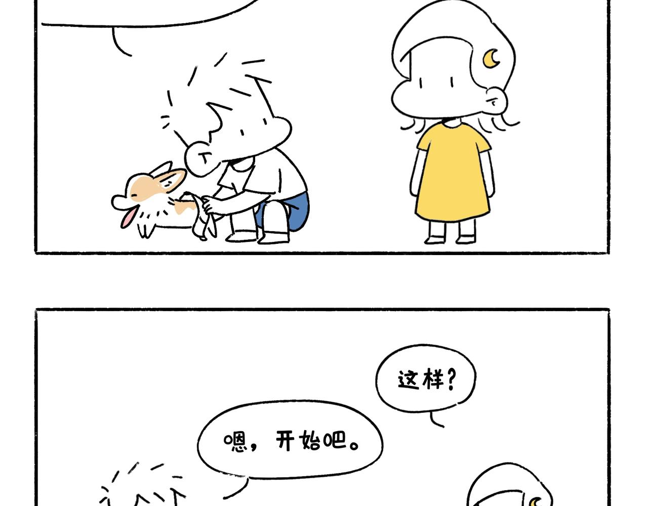 好像也没有特别聪明嘛31