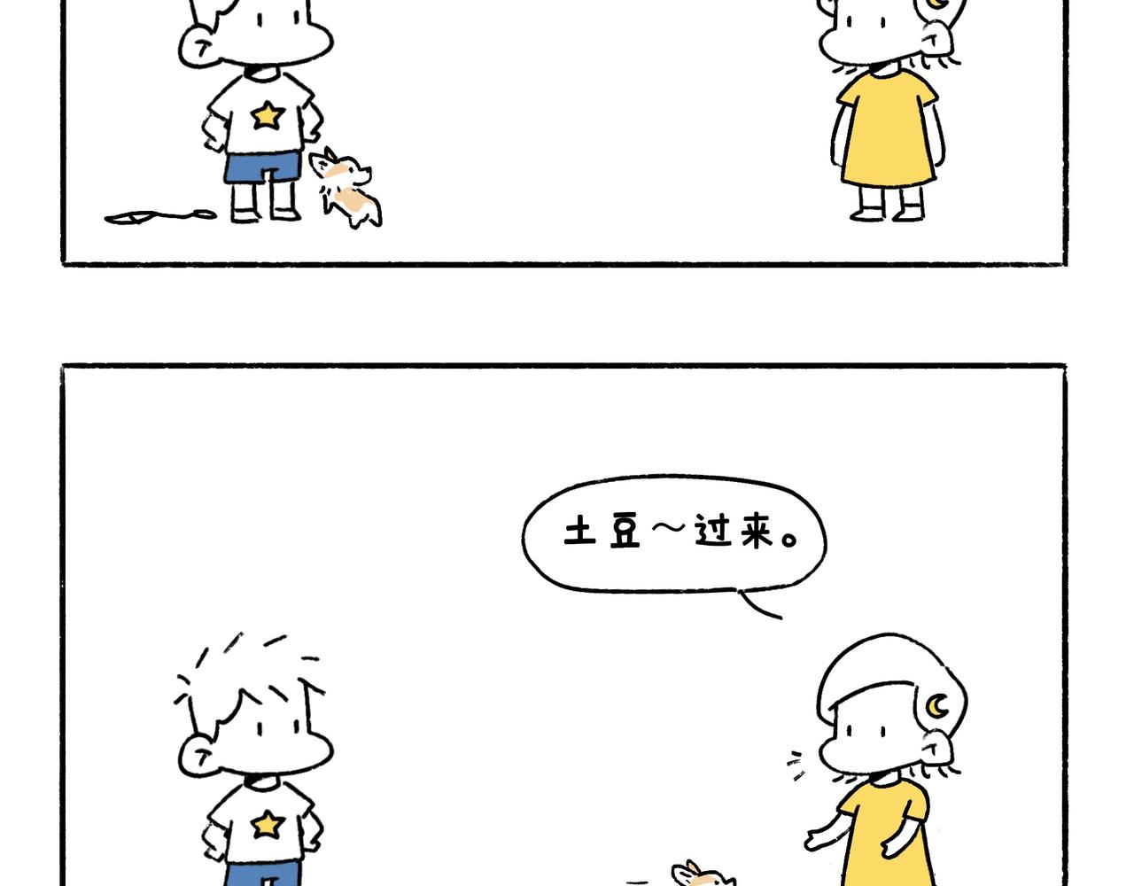 好像也没有特别聪明嘛32