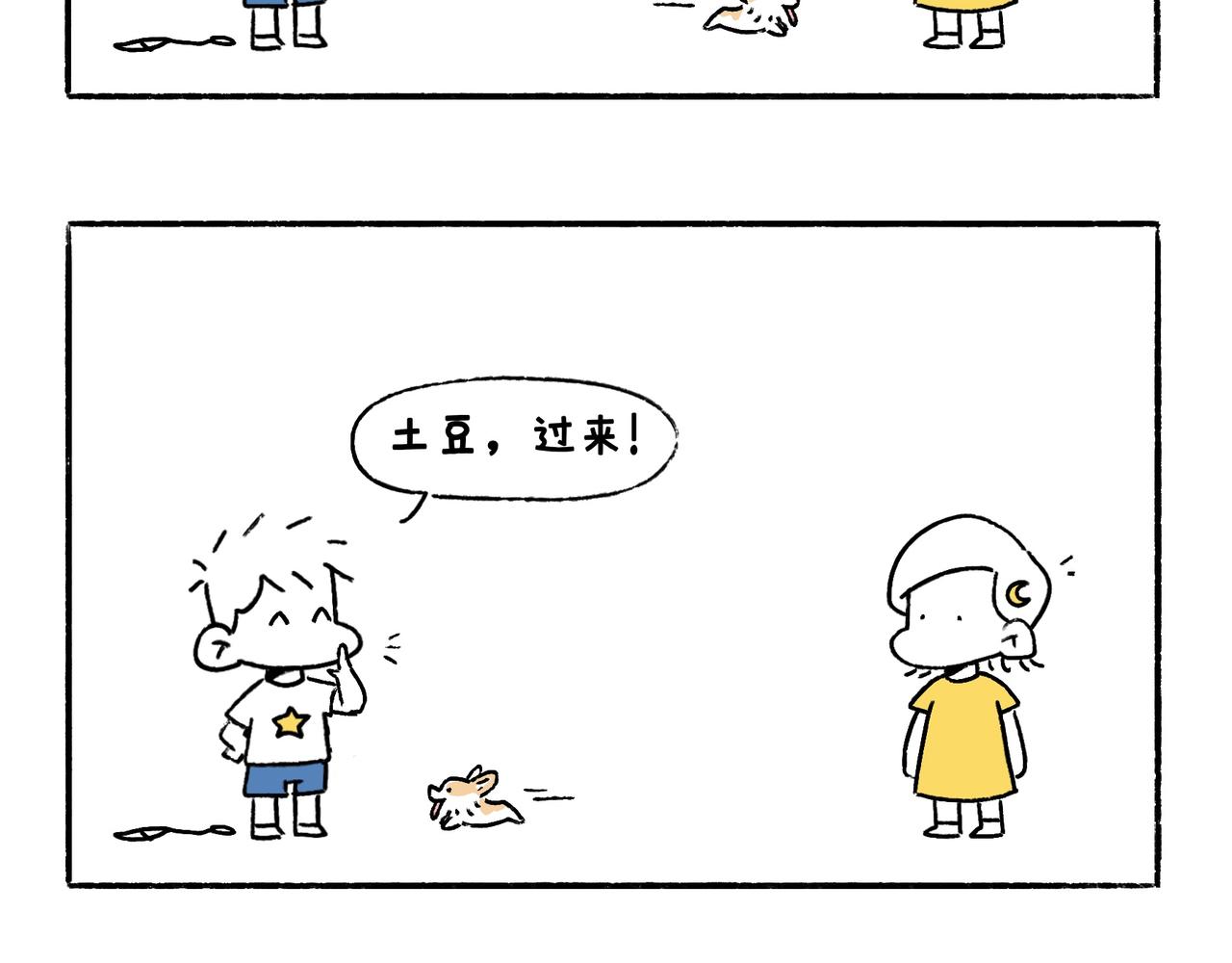 好像也没有特别聪明嘛33