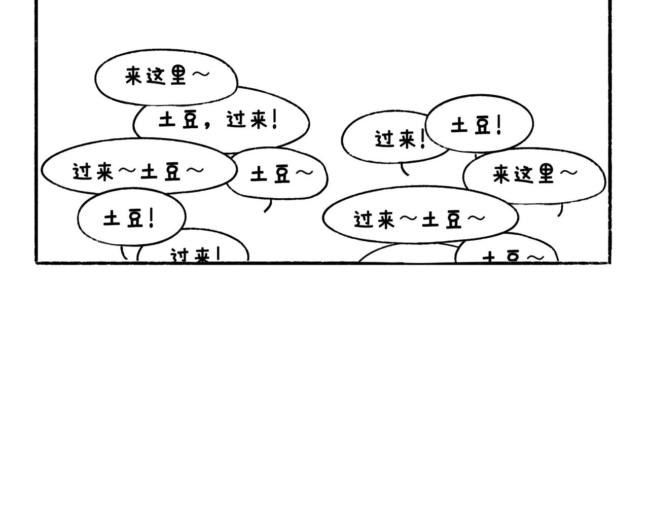 好像也没有特别聪明嘛35