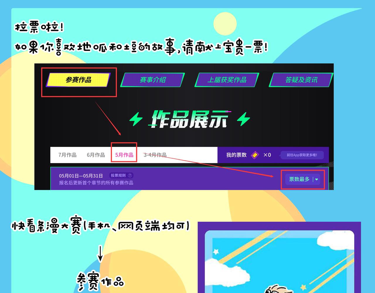 好像也没有特别聪明嘛41