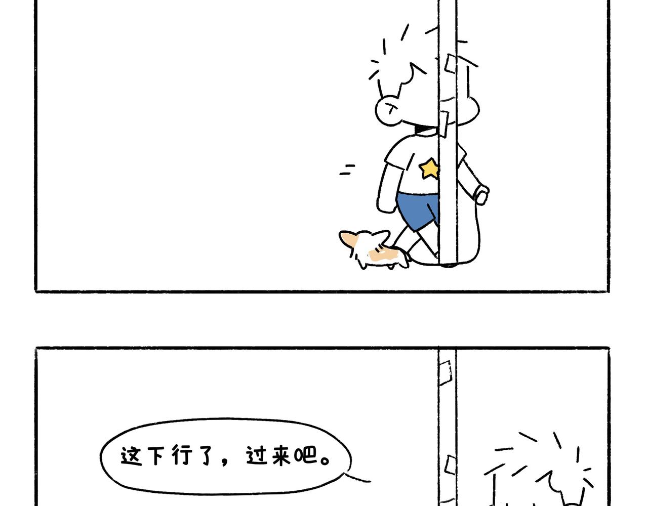 好像也没有特别聪明嘛9
