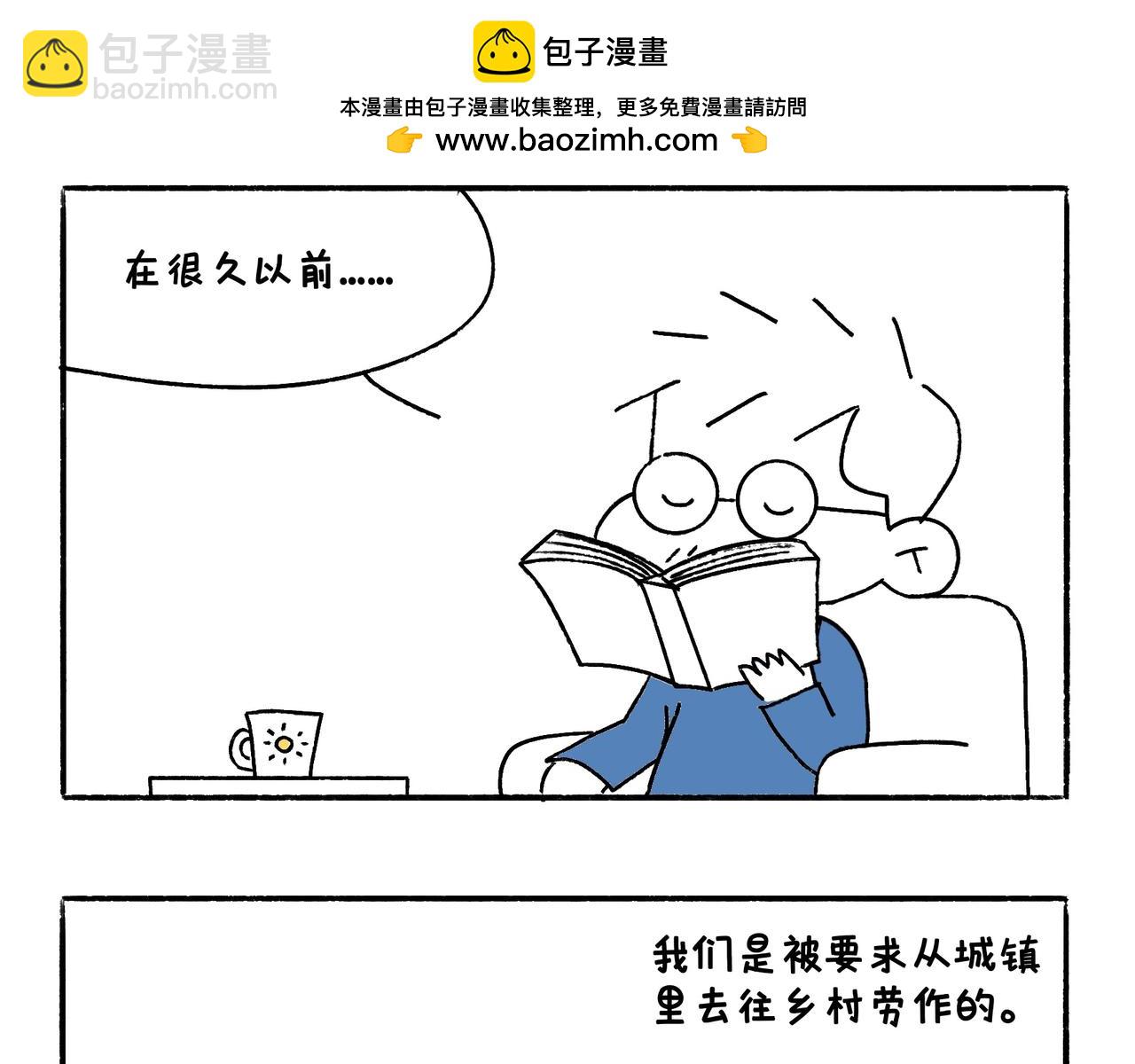 爸爸的故事大全1