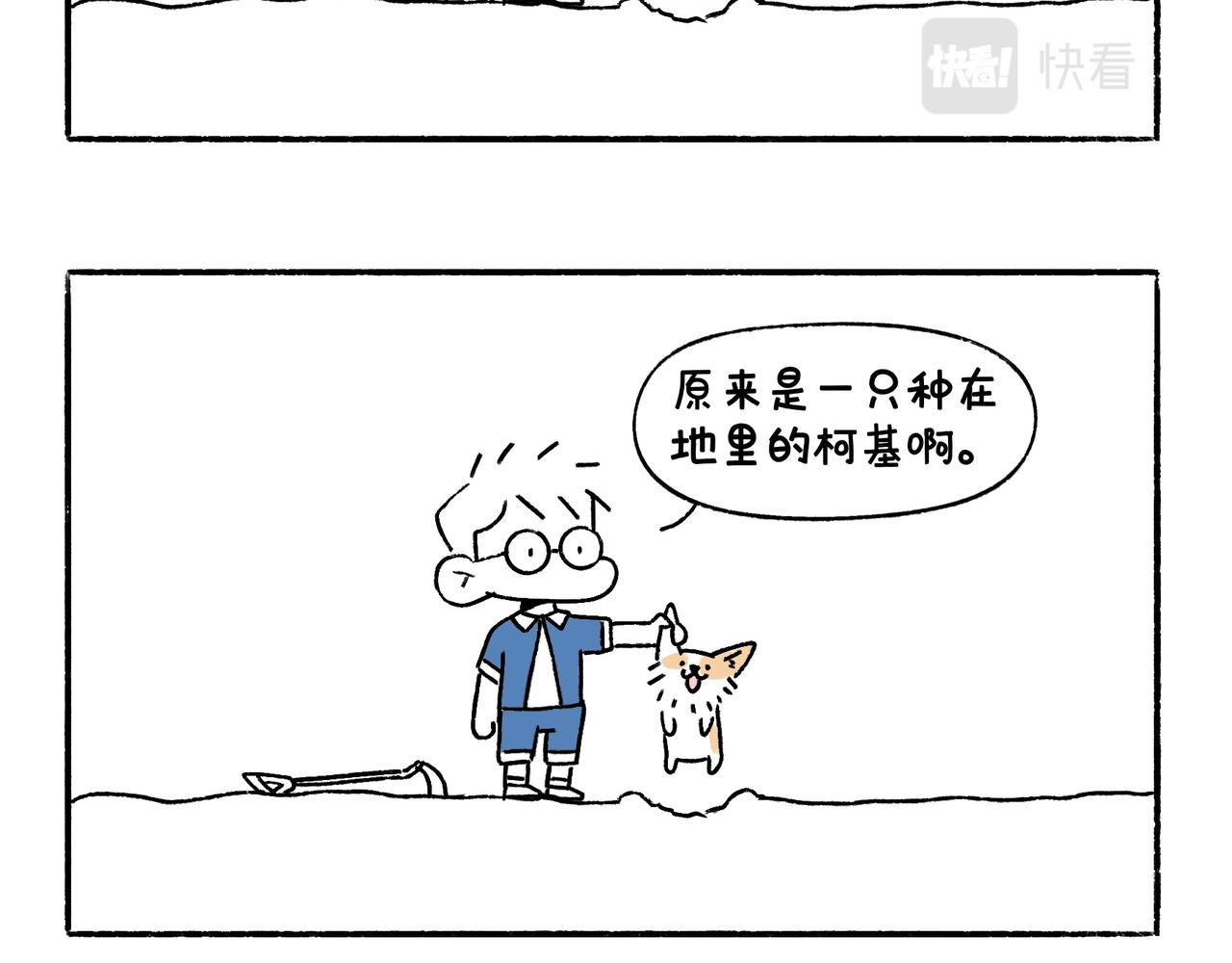 爸爸的故事大全11
