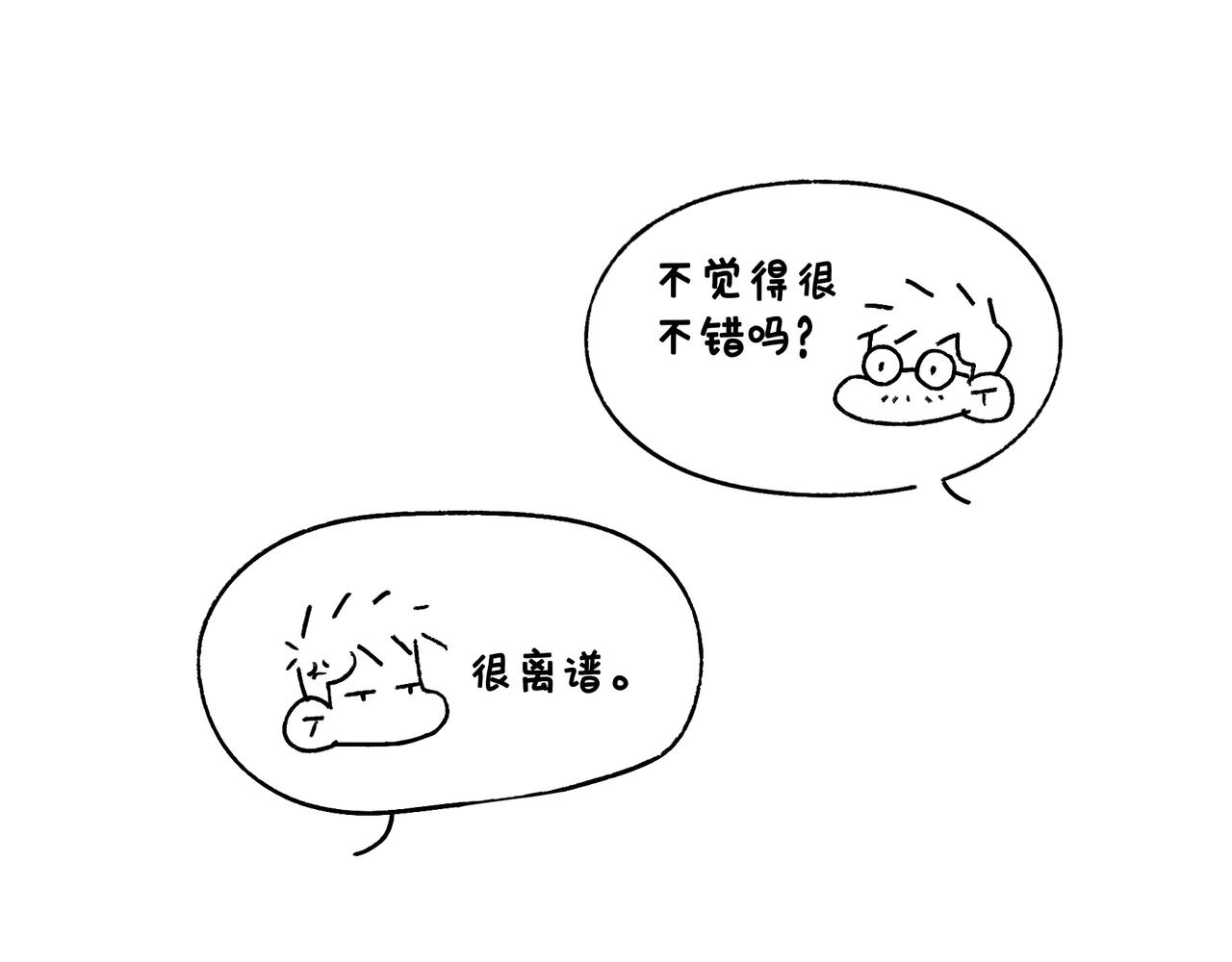 爸爸的故事大全14