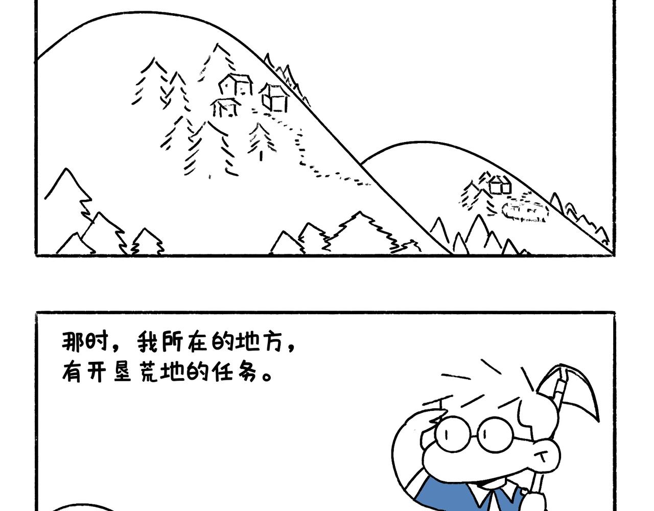 爸爸的故事大全2