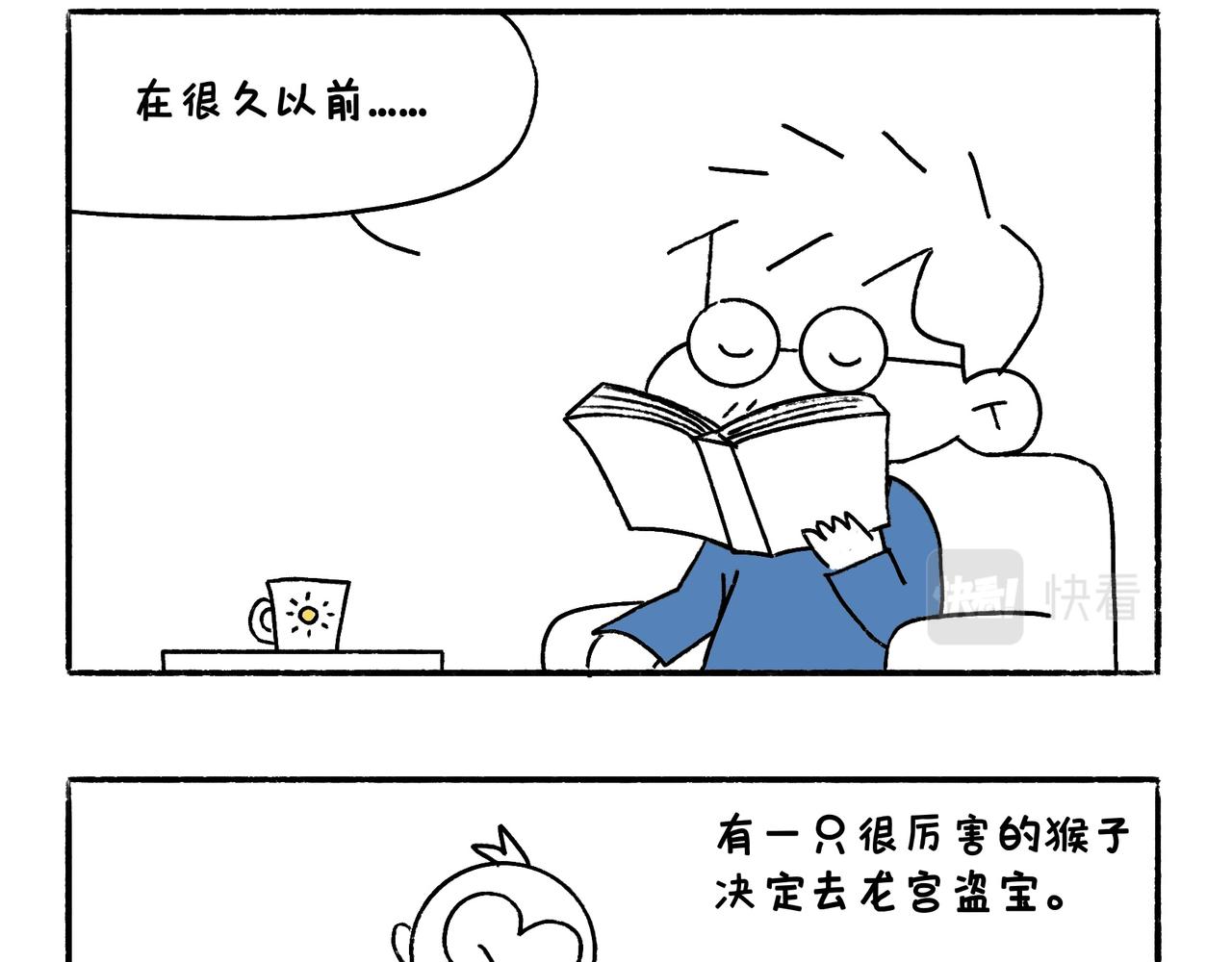 爸爸的故事大全20
