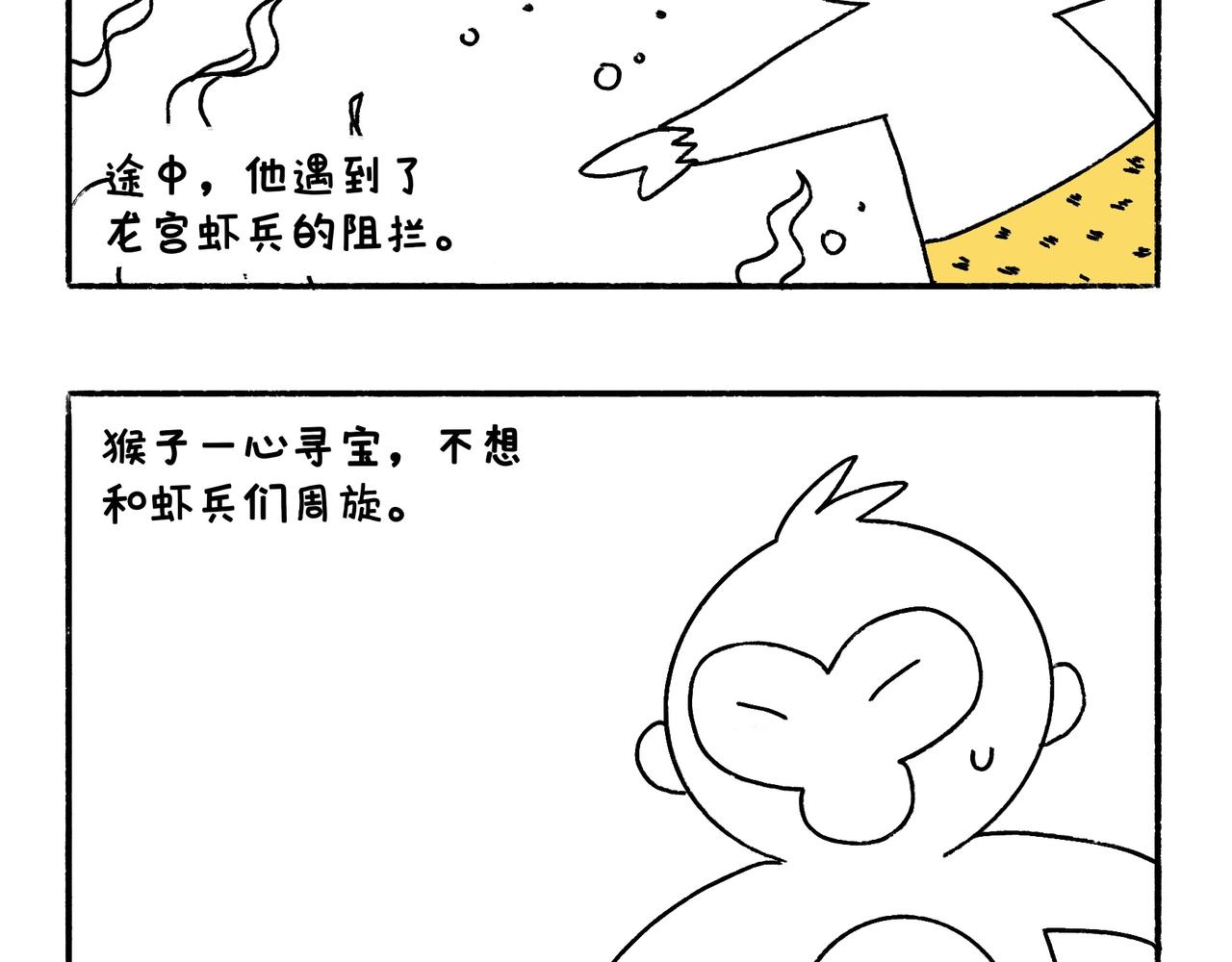 爸爸的故事大全22