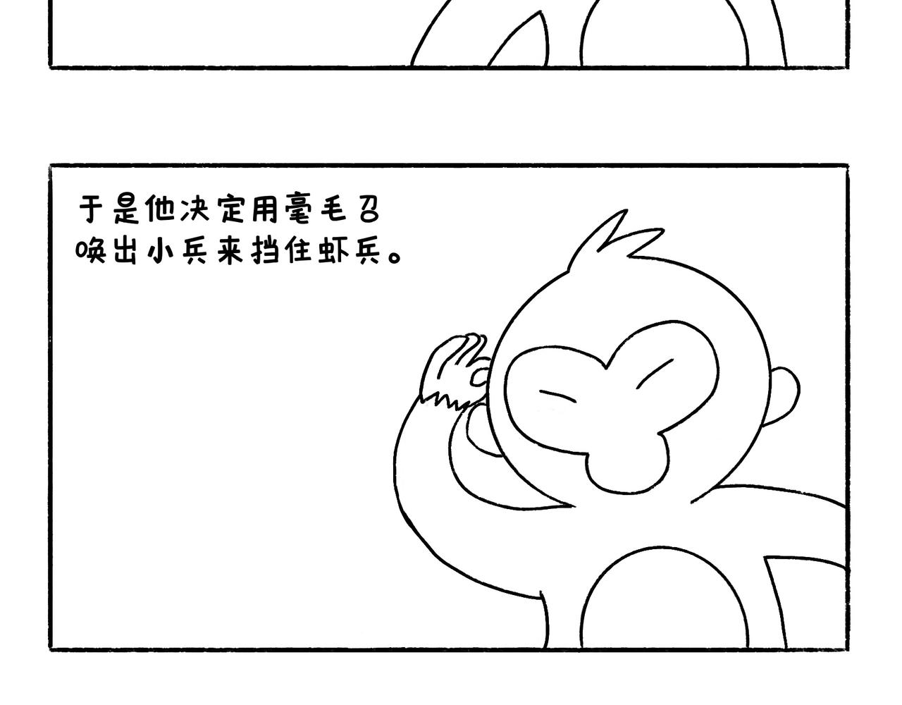 爸爸的故事大全23