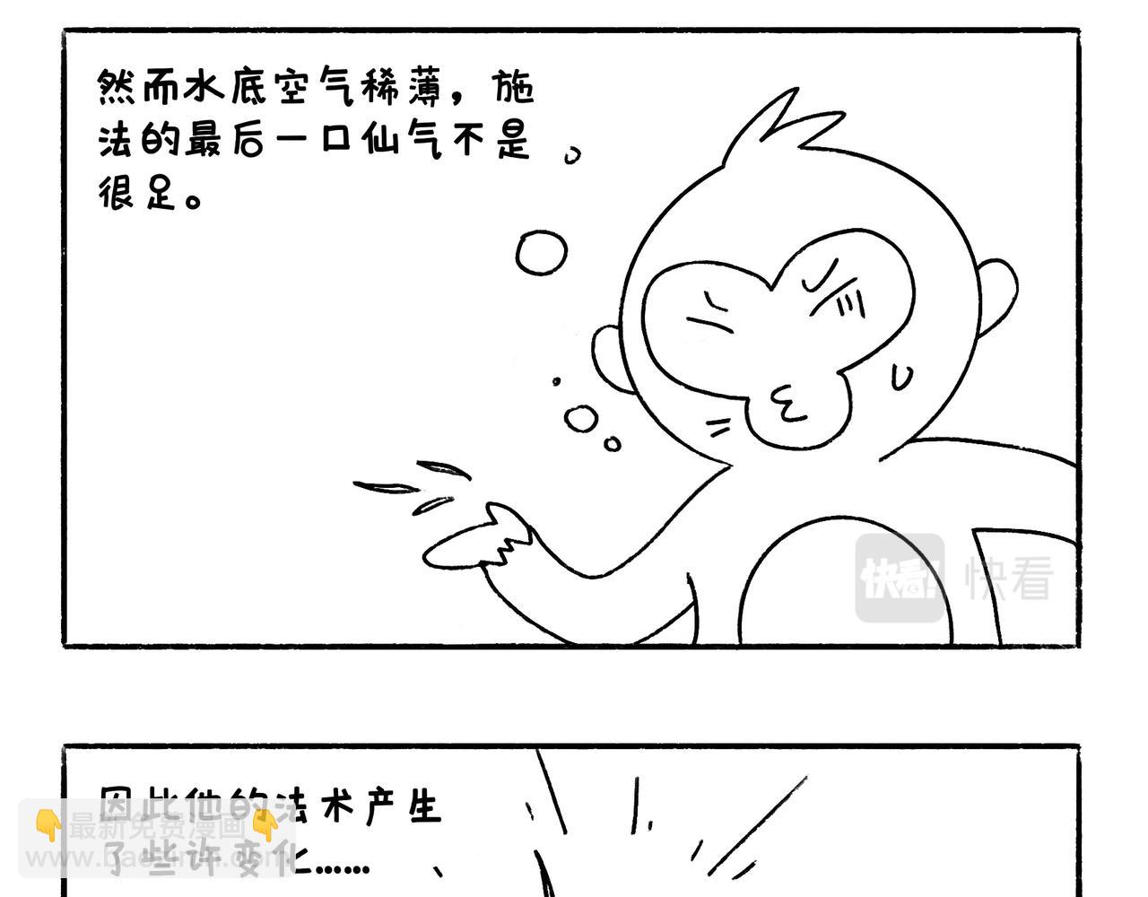 爸爸的故事大全24
