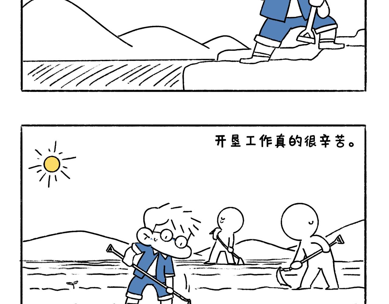 爸爸的故事大全3