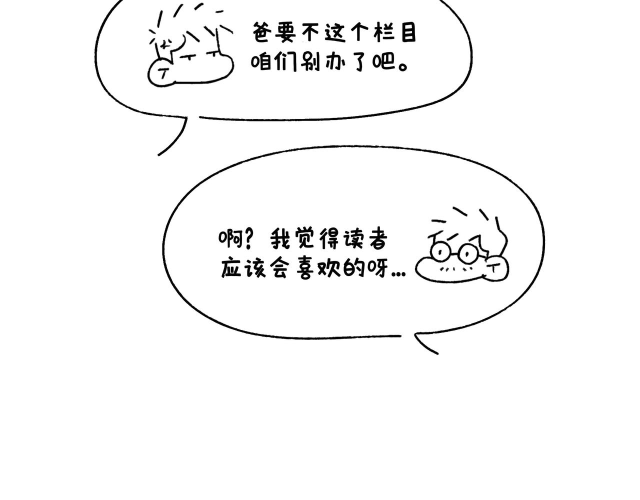 爸爸的故事大全31