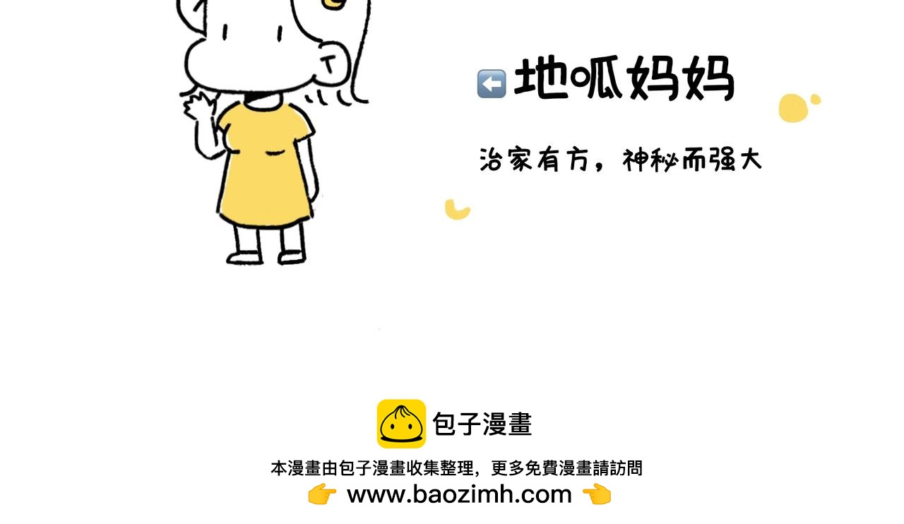 爸爸的故事大全41