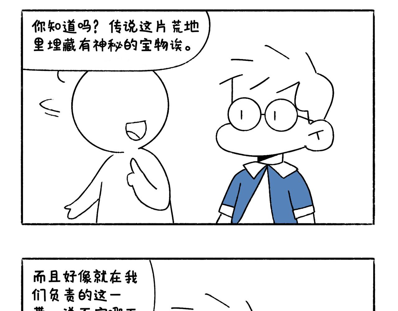 爸爸的故事大全5