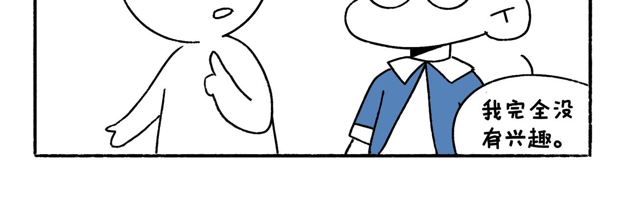 爸爸的故事大全7