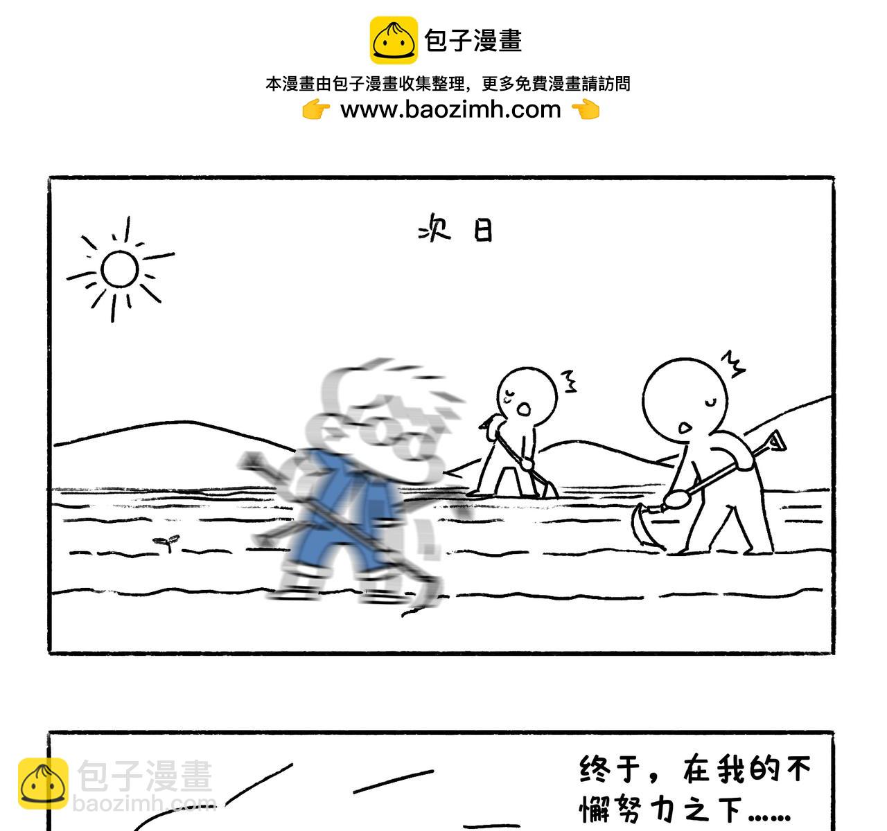 爸爸的故事大全8