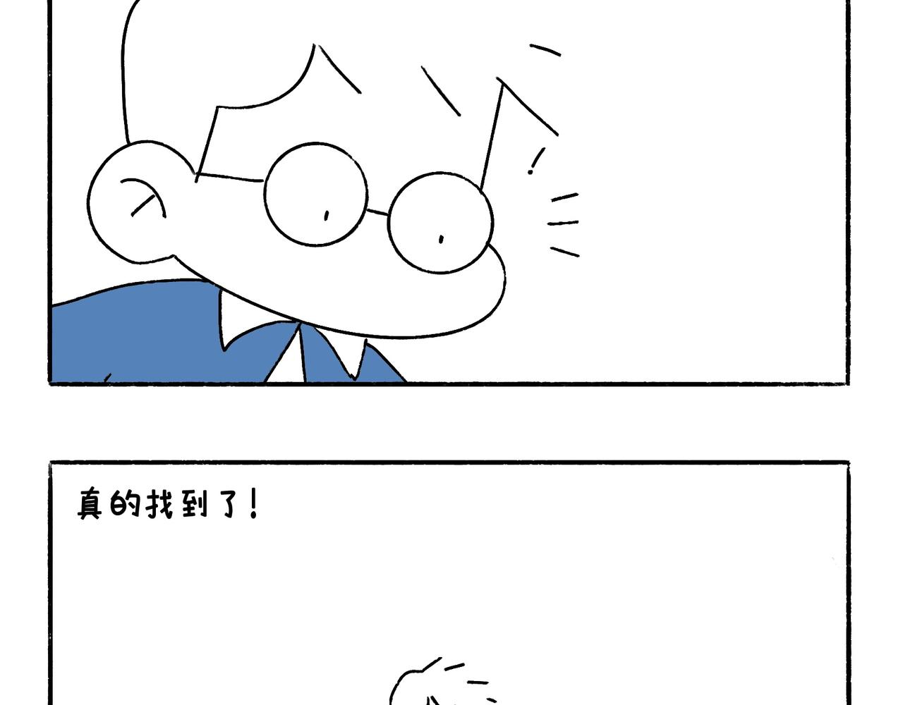 爸爸的故事大全9