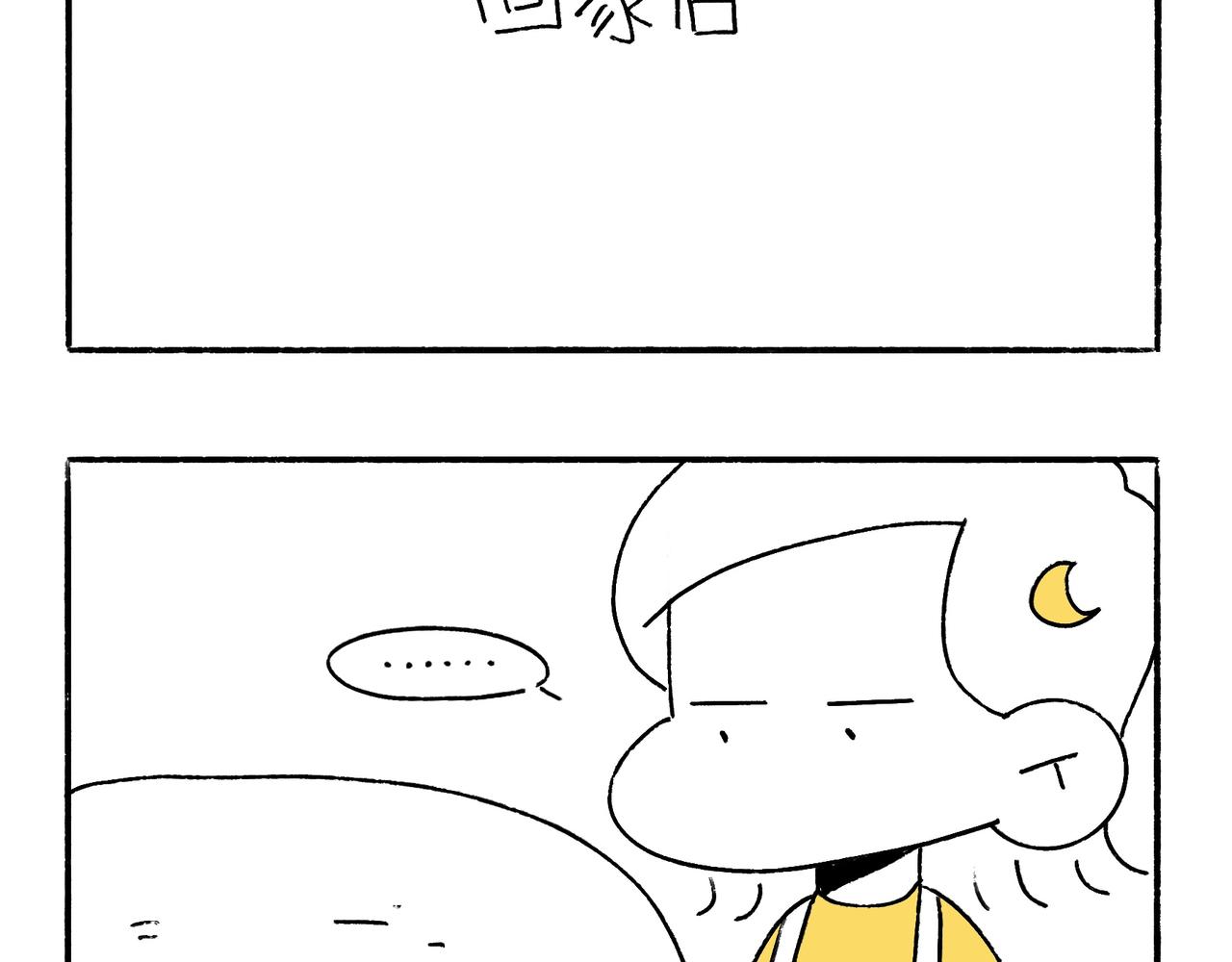 妈妈的家务时间10