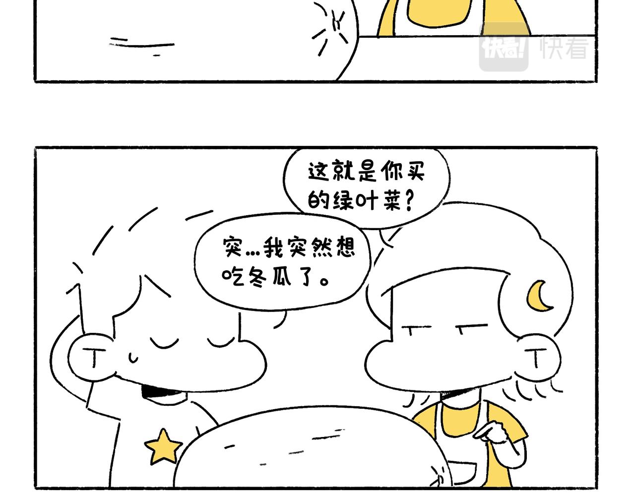 妈妈的家务时间11