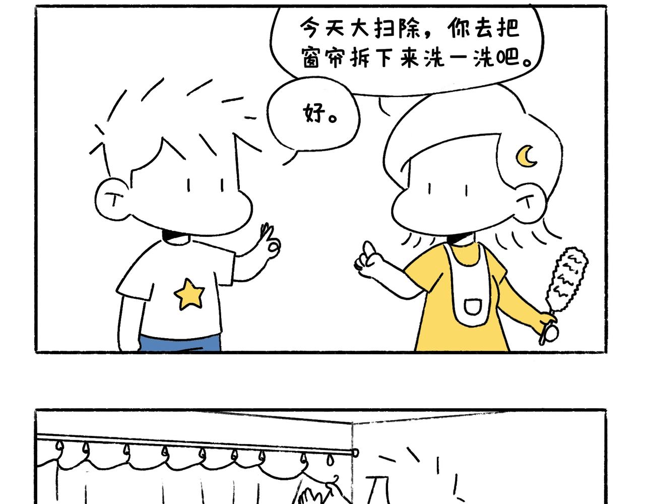 妈妈的家务时间19