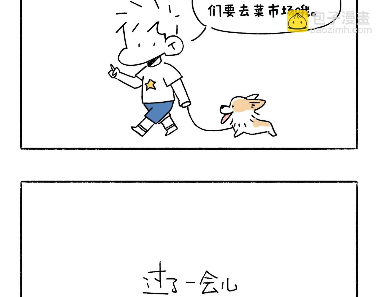 妈妈的家务时间2