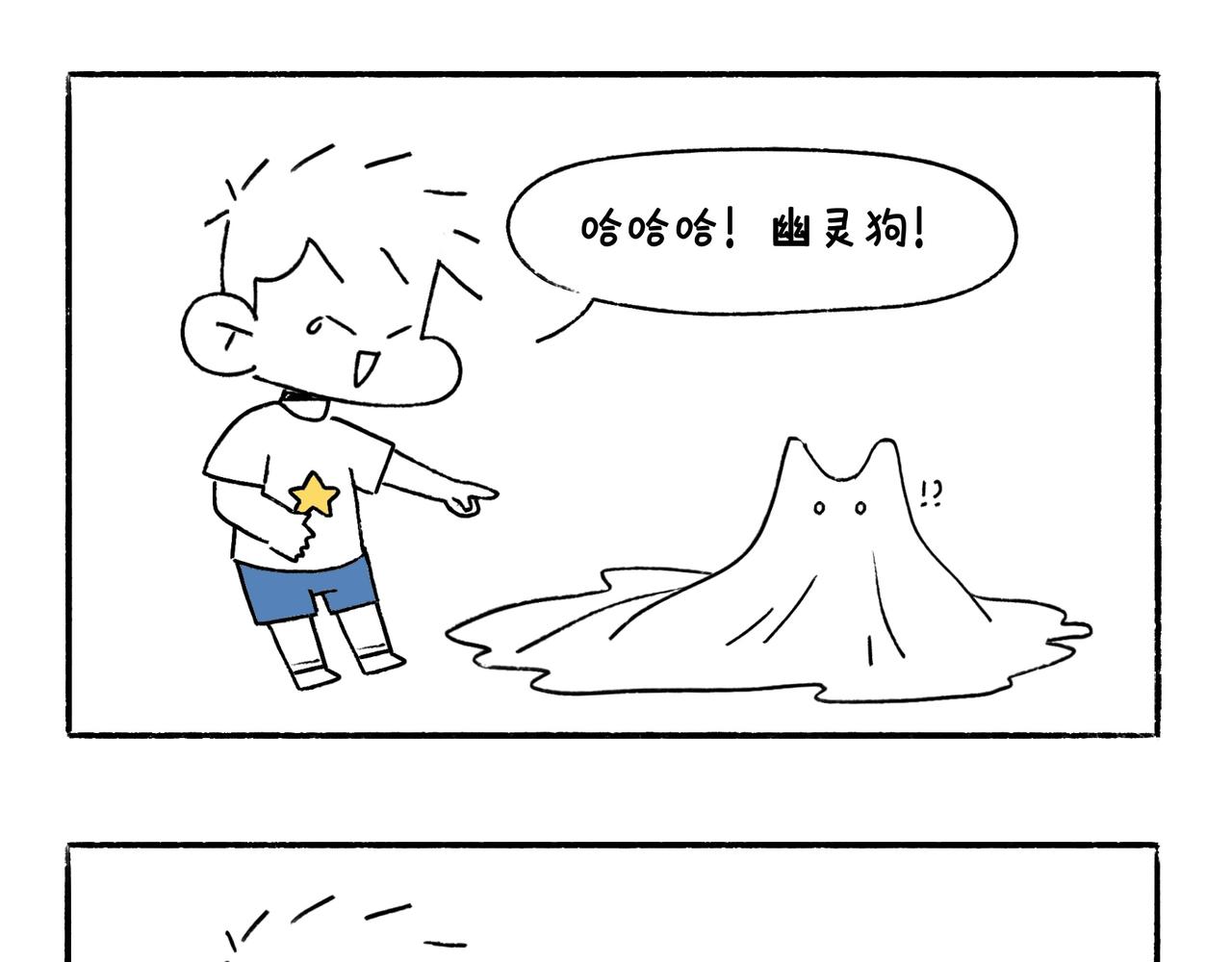 妈妈的家务时间26