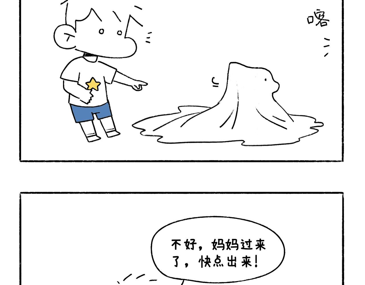 妈妈的家务时间27