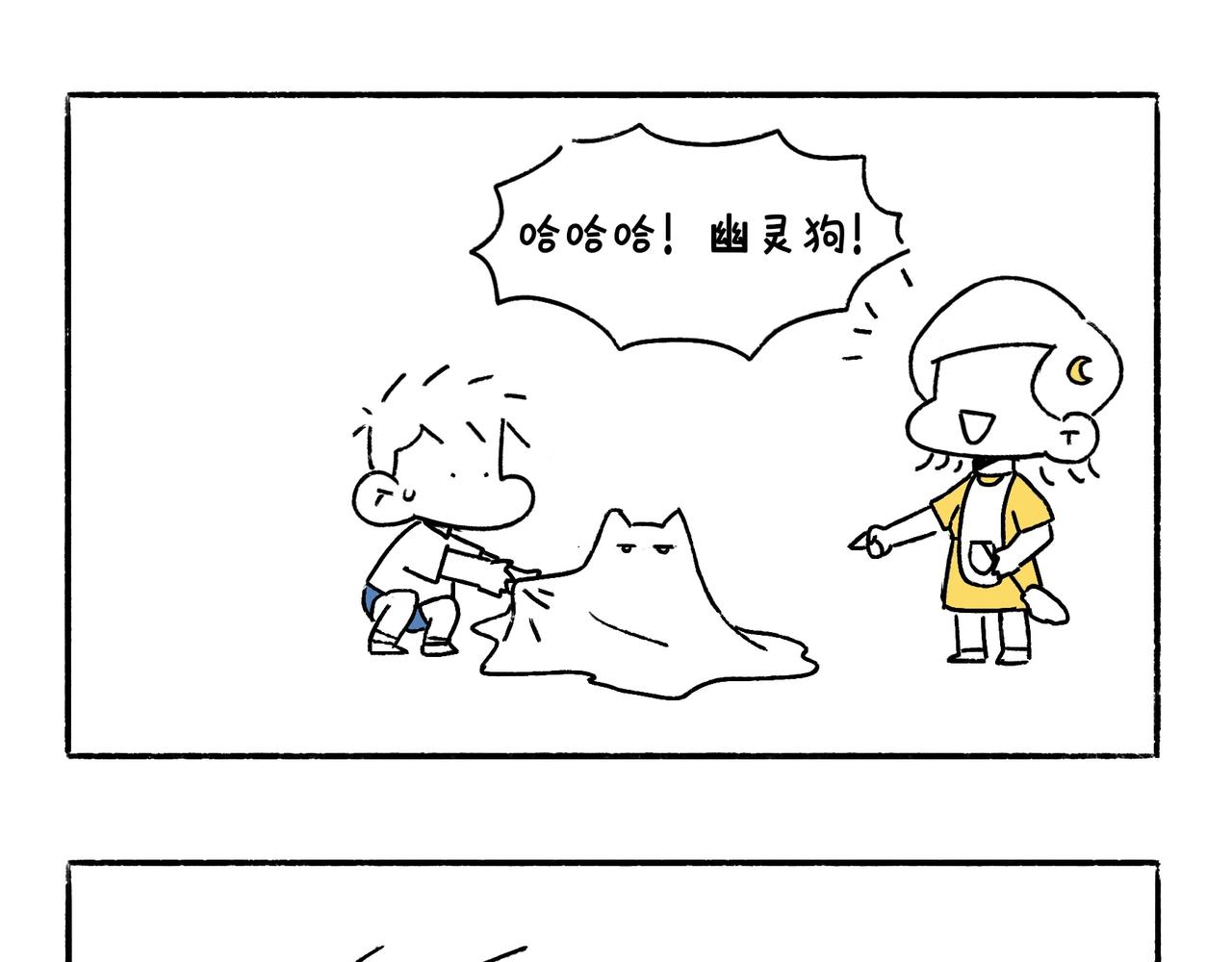 妈妈的家务时间30