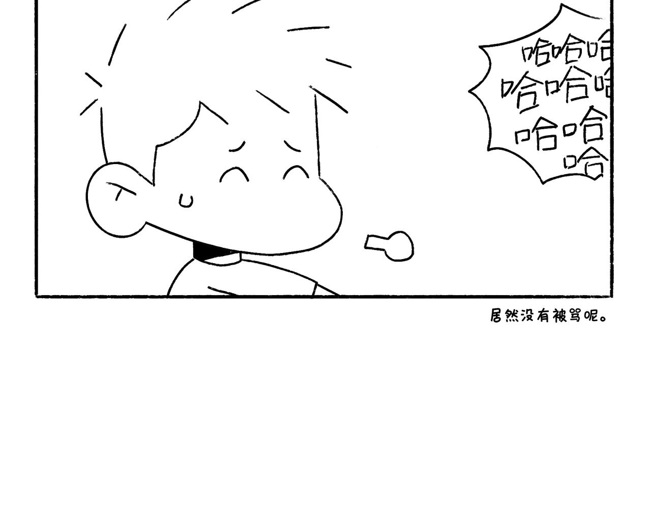 妈妈的家务时间31