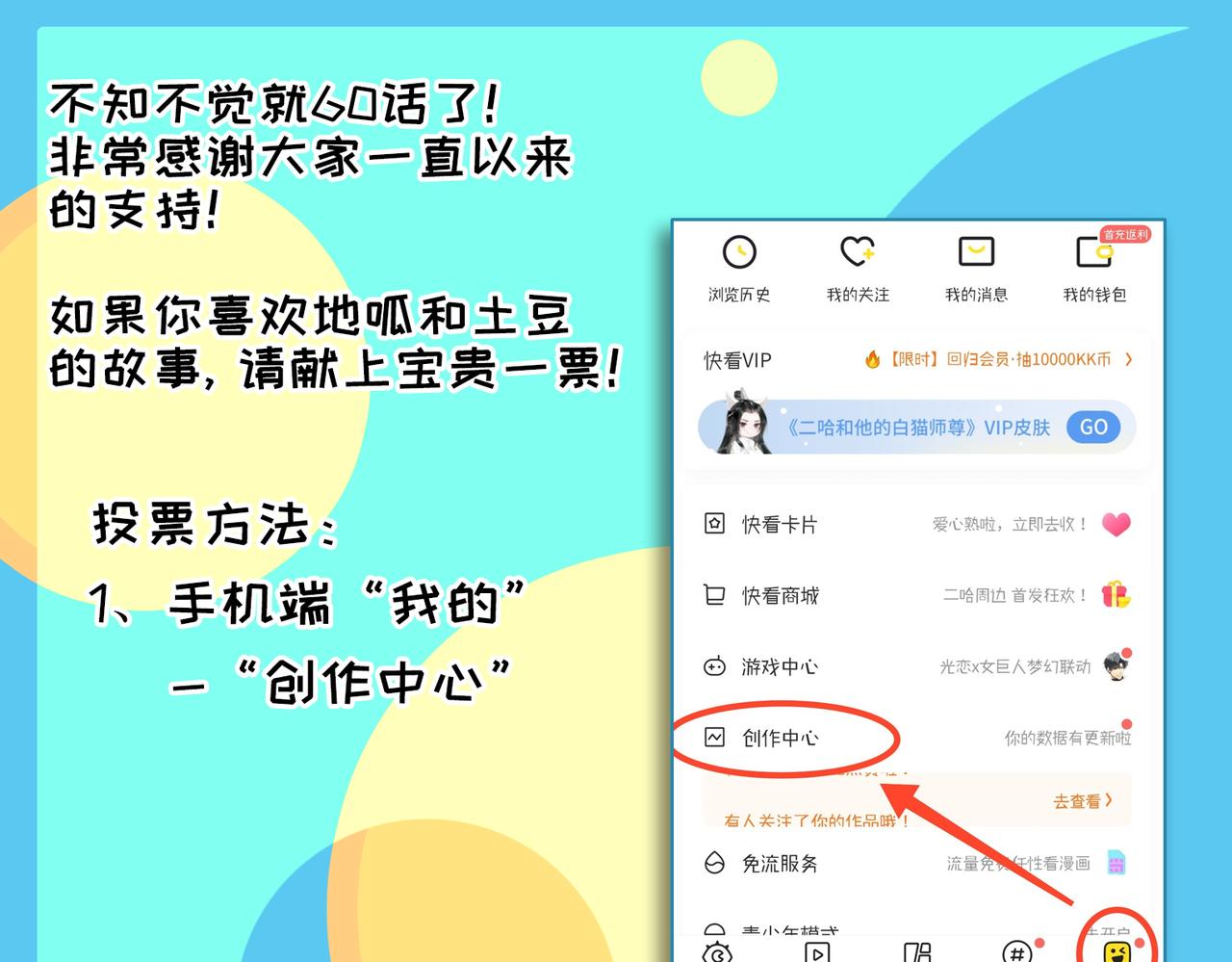 妈妈的家务时间38