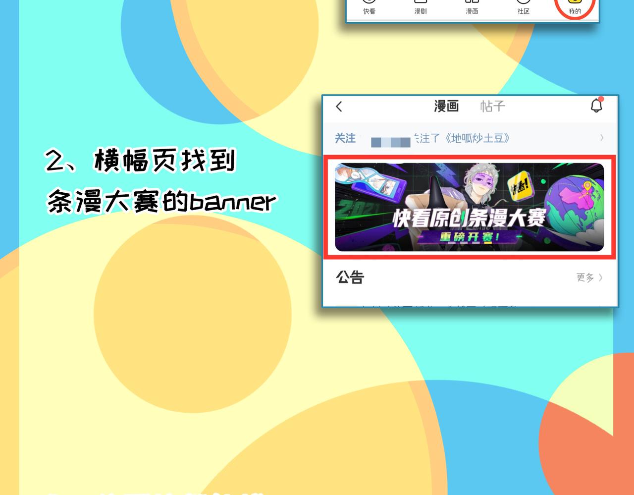 妈妈的家务时间39