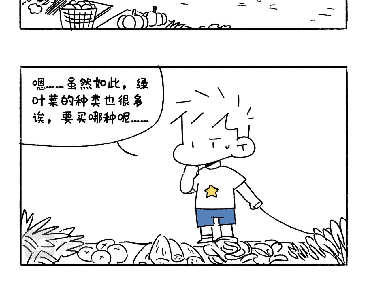 妈妈的家务时间4