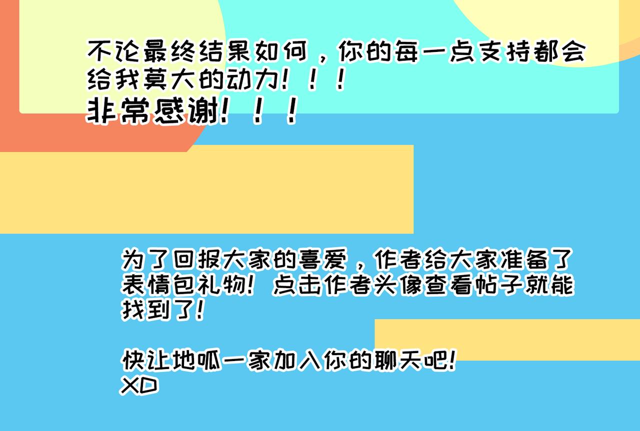 妈妈的家务时间41