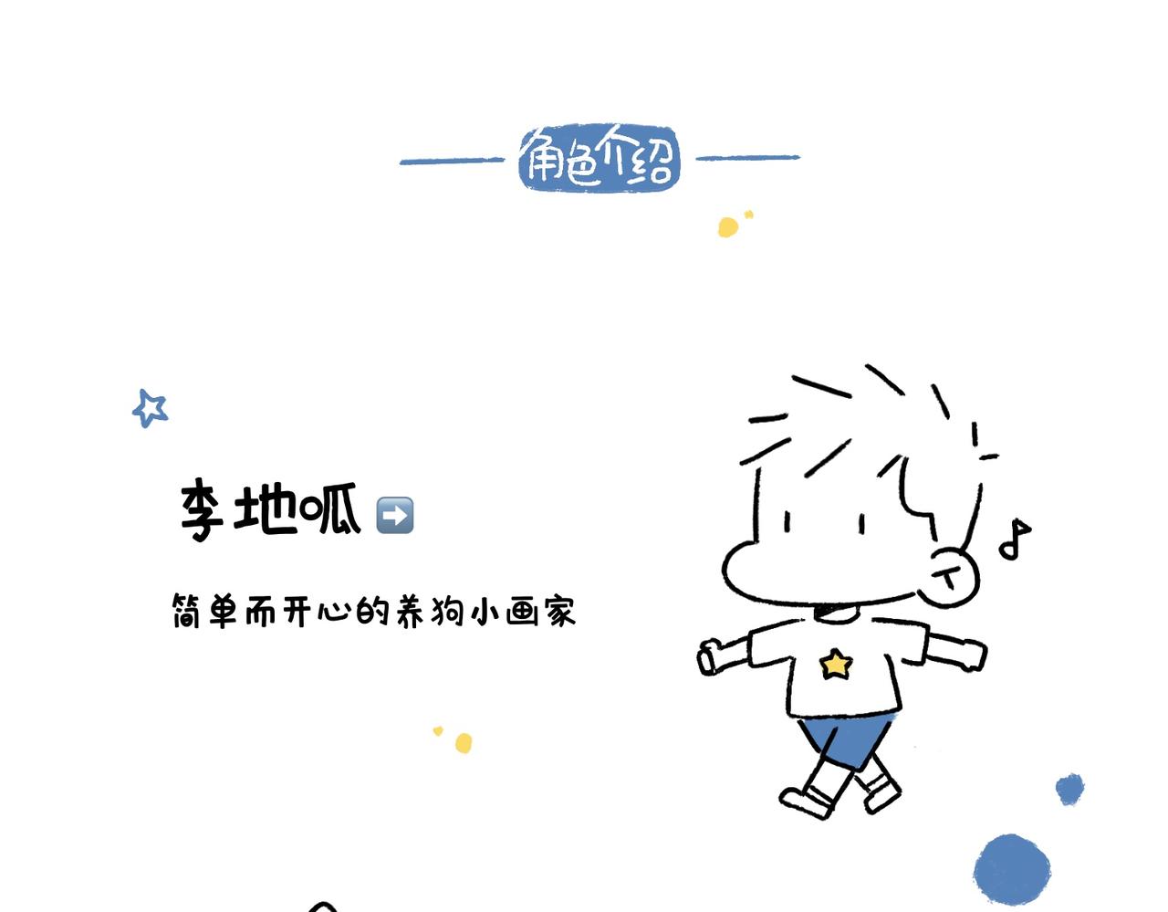 妈妈的家务时间42