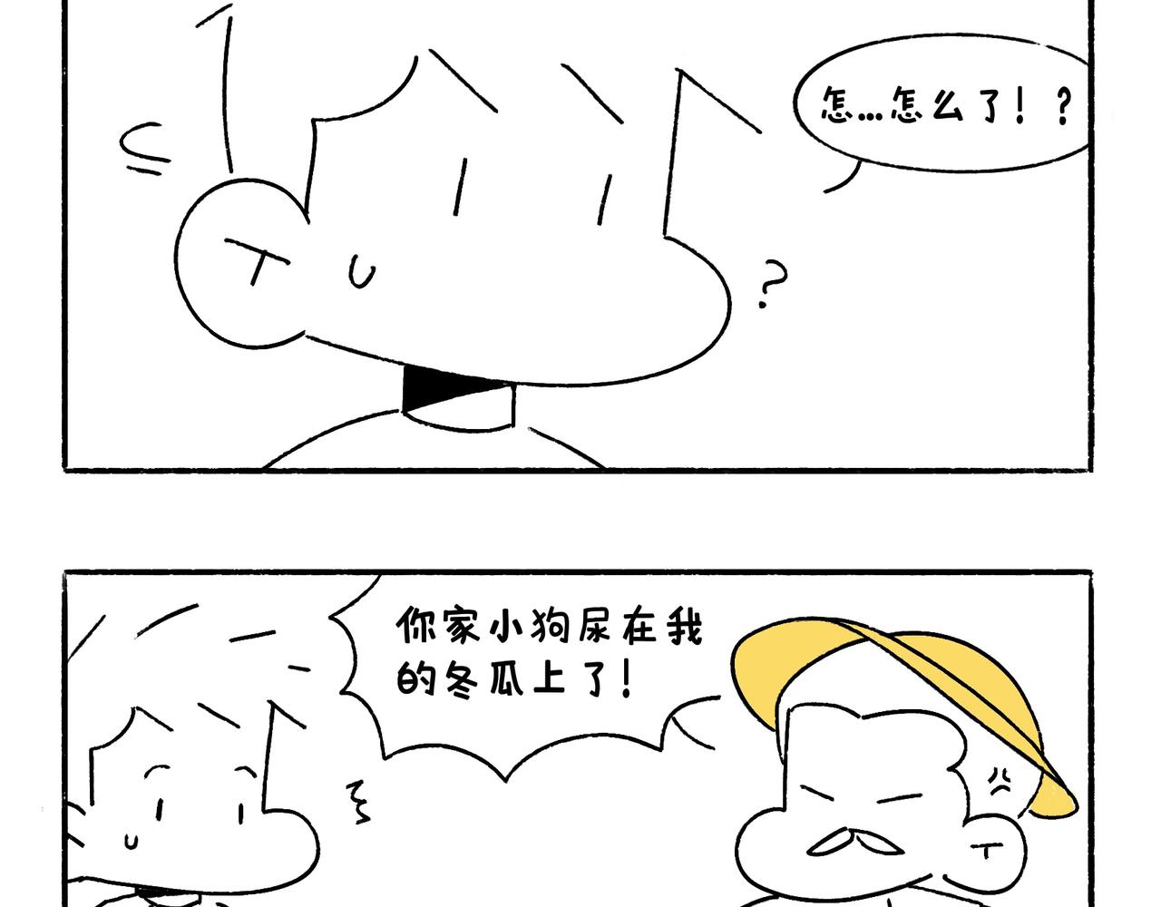 妈妈的家务时间6