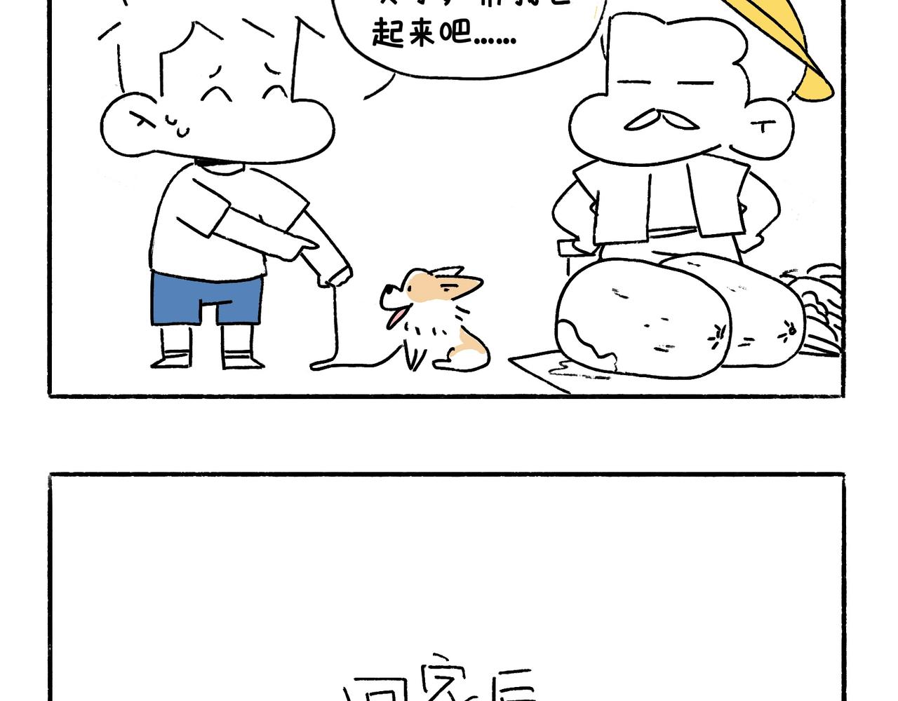 妈妈的家务时间9