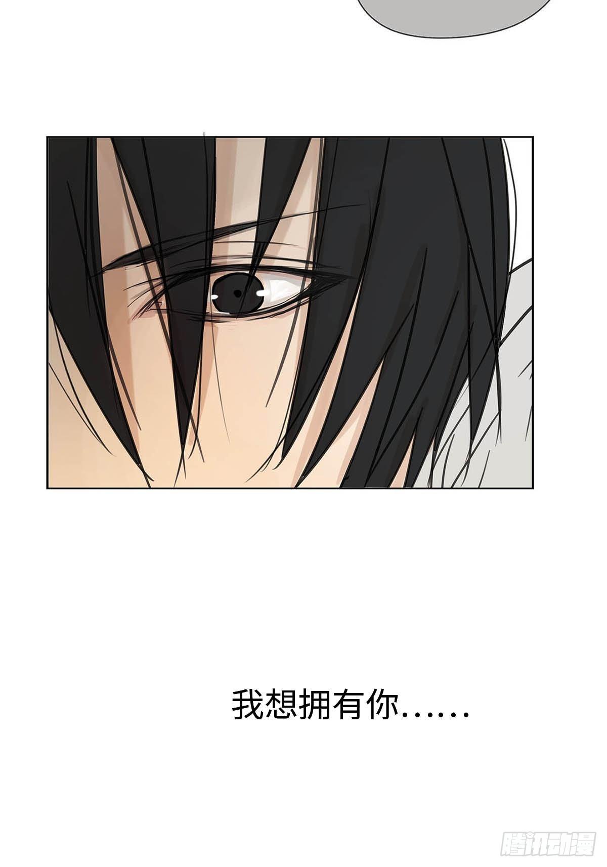 003 我想拥有你10